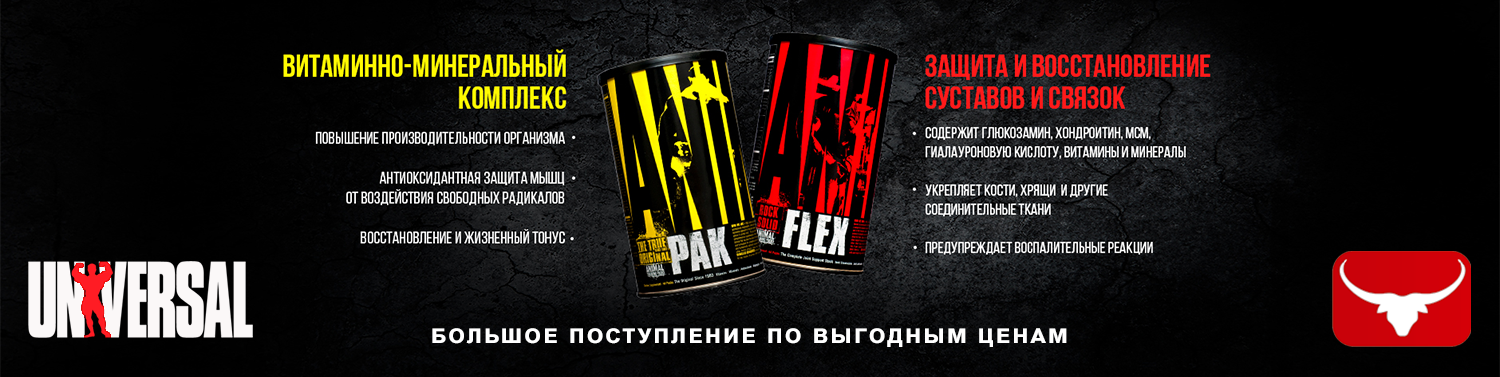 flexpack