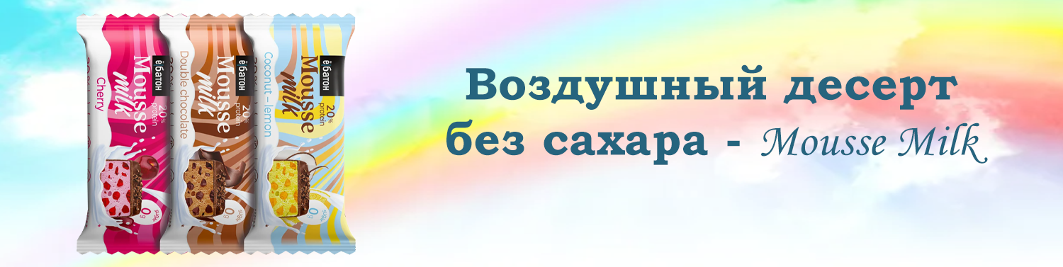YOBATON