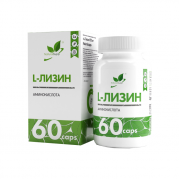 NaturalSupp L-Лизин 650mg 60 caps